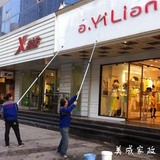 门头清洗