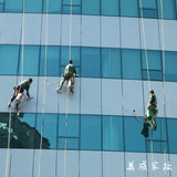 外墙清洗